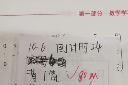 高中数学科三如何一次过