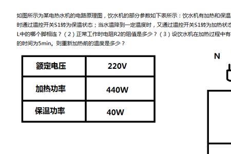 自动饮水机磁卡原理