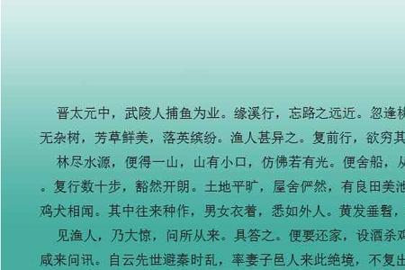 形容自己无用的文言文