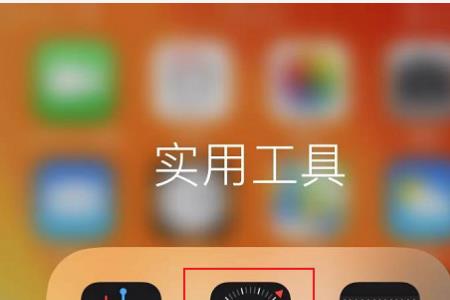 ios15.2指南针没有海拔怎么回事