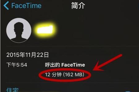 苹果手机通讯录里无法facetime