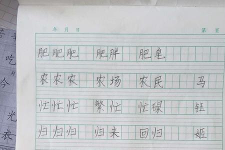 不带写字意思的二字词语