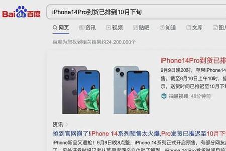 iPhone14Pro如何添加重庆地铁卡