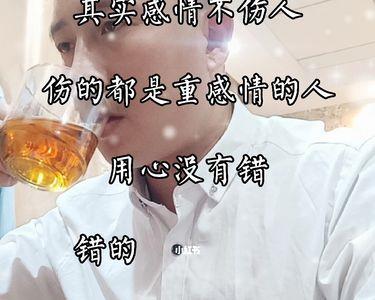 你是个重感情的人怎么回复