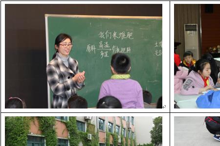 萧山春晖实验小学怎么样