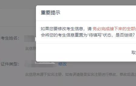 研招网审核多久