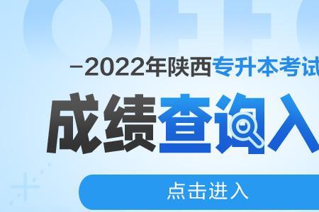 2022一消成绩标准公布时间