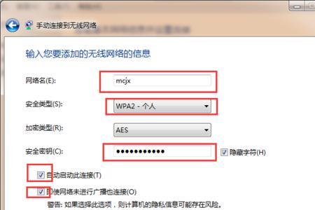 xp系统笔记本如何连接wifi