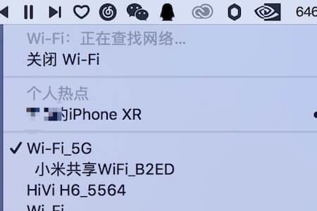 想登别人wifi怎么办