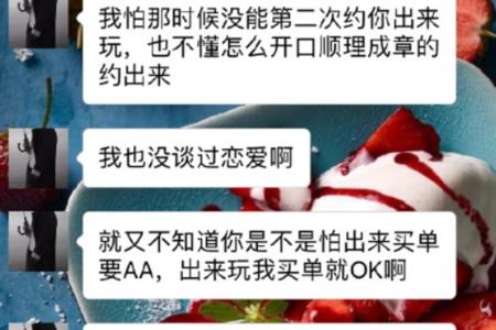 相亲对象不收红包怎么办