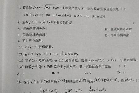 初一数学考120分是什么水平