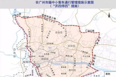 广州市区17点到19点限行什么意思