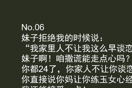 无言而对的意思是什么