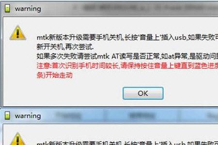 小米手机解锁bl以后怎么无法开机