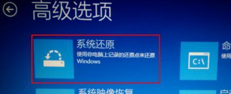 windows 11重启自动修复咋回事