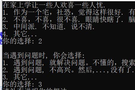 351什么意思网络用语