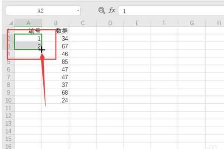 excel表格筛选后序号下拉不能递增