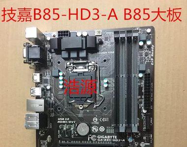 技嘉b85主板带wifi吗