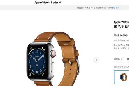 applewatch 7没有多少app