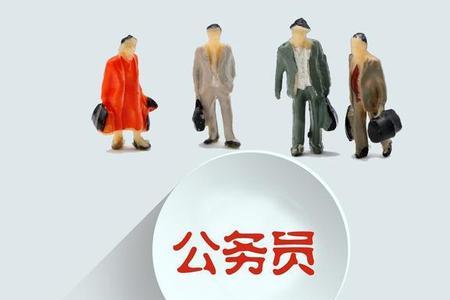 外省公务员可以在成都买房吗