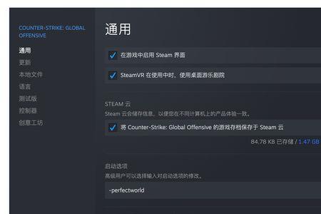 steamcsgo交易流程