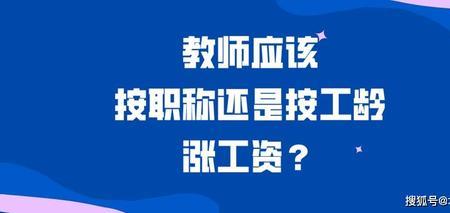 30年工龄职称可以自然晋升吗