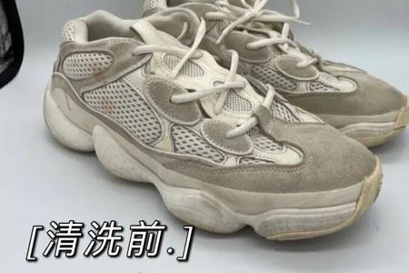 yeezy500灰白怎么刷