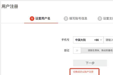 天猫登陆页面不显示是怎么回事