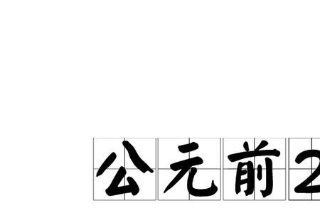 1952年农历9月初三是几月几号