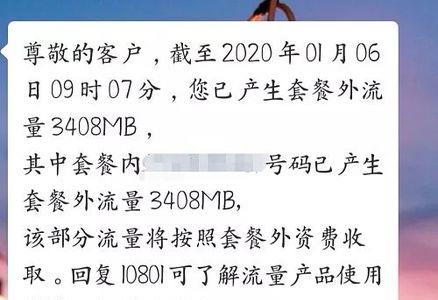 39元电信卡有效期几年