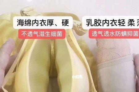 乳胶和pp 棉哪个硬