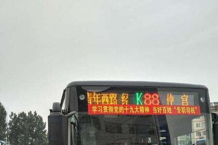 济南56路公交车最新路线和时间