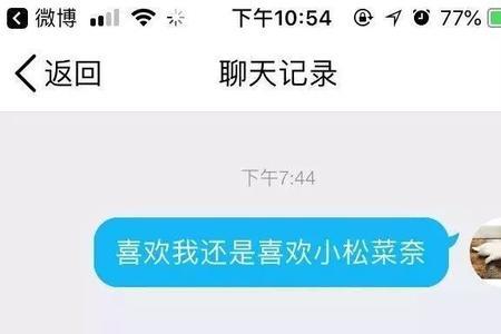 情侣之间视频聊天能聊多久