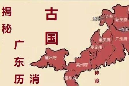 广东三国演义属于哪个地方