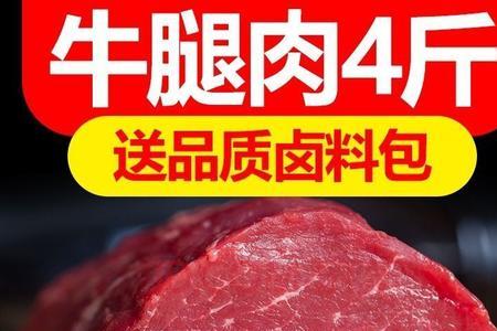 连云港牛肉从哪里批发最便宜