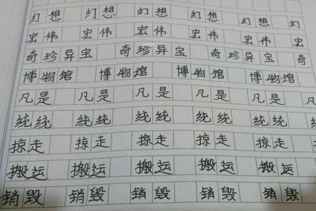 最后一个字是元的词语