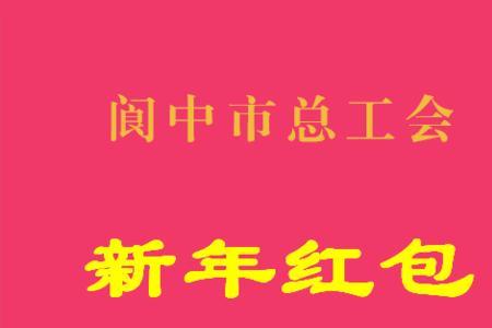 48元红包代表什么意思