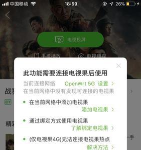 爱奇艺tv机顶盒怎么安装