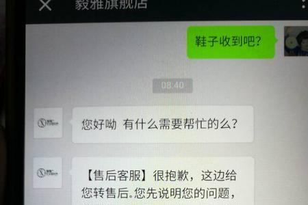 做拼多多客服累吗