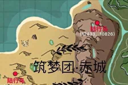 创造与与魔法哪里有拉亚雷石