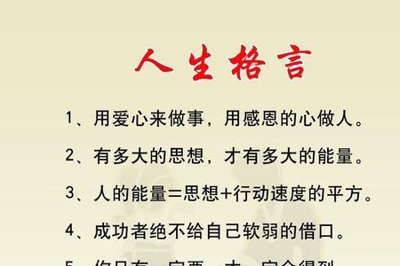 批评沉默的名言警句