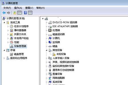 Windows10设备管理器里没显示图像设备