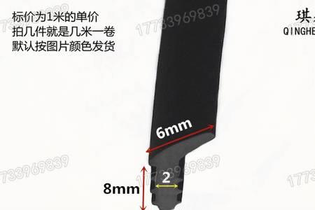 回转支承密封条用什么胶水