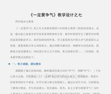 语文442格式什么意思