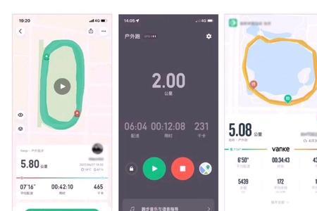 悦跑圈如何刷公里数