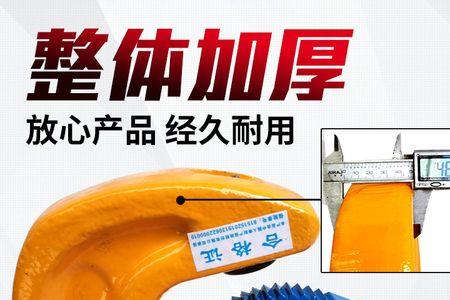 6米钢板吊钩用什么工具好吊