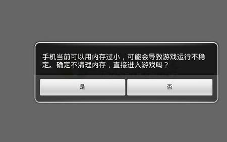 怎么清理游戏云端内存