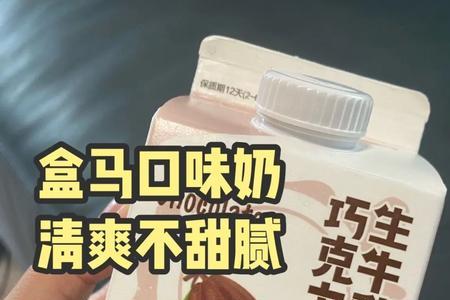 生牛乳巧克力奶可以加热吗