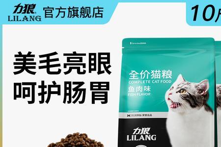 one万牌猫粮怎么样