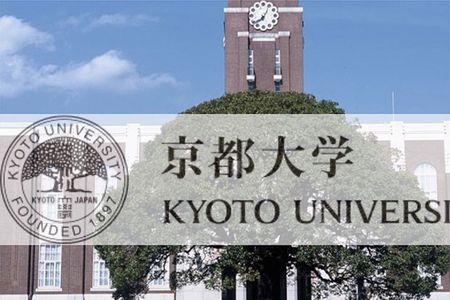 京都大学学科创始人